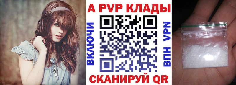 продажа наркотиков  Павловский Посад  А ПВП мука 