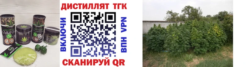 Еда ТГК марихуана  Павловский Посад 
