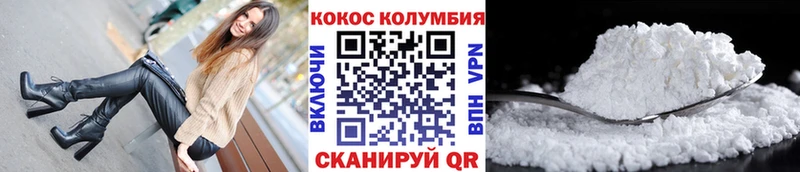 закладка  Павловский Посад  COCAIN FishScale 