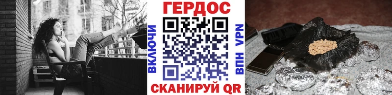 Героин Heroin Павловский Посад