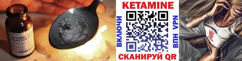 даркнет сайт  Павловский Посад  omg как зайти  КЕТАМИН ketamine 