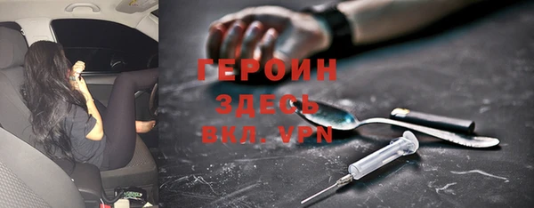 прущие грибы Алексеевка