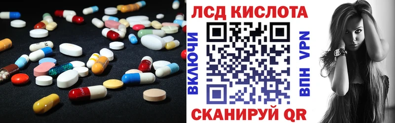 кракен зеркало  Павловский Посад  LSD-25 экстази кислота 