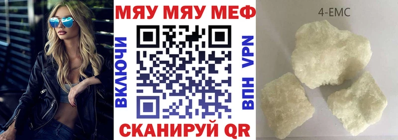 МЯУ-МЯУ мука  Павловский Посад 