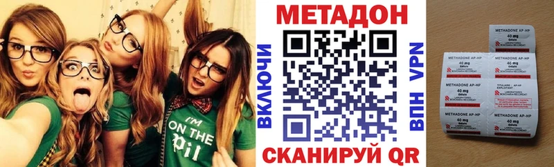Метадон кристалл где можно купить наркотик Павловский Посад