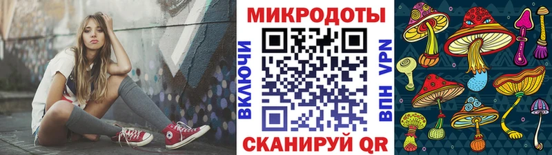 shop клад  МЕГА зеркало  Павловский Посад  Галлюциногенные грибы мухоморы 